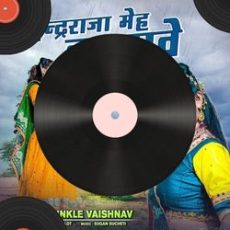 Jatt Fer Vi Mp3 Jatt Fer Vi Mp3