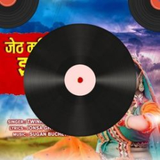 Oonchi Oonchi Deewarein Mp3 Oonchi Oonchi Deewarein Mp3