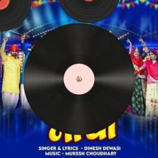 Tere Bina Main Adhuri Mp3 Tere Bina Main Adhuri Mp3